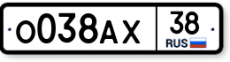                     О038АХ38