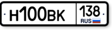                     Н100ВК138