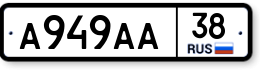 А949АА38 А949АА38