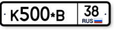                     К500*В38