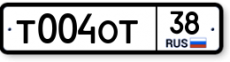                     Т004ОТ38