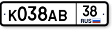                     К038АВ38