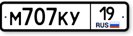 М707КУ19 М707КУ19