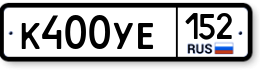 К400УЕ152 К400УЕ152
