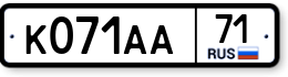 К071АА71 К071АА71