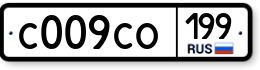 С009СО199 С009СО199